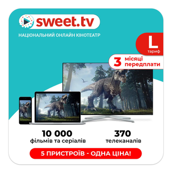 Передплата SWEET.TV «Тариф L» 3 місяці