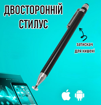 Двусторонний стилус для рисования 2в1 стилус с клипсой-зажимом и дисковым / округлым наконечником для смартфона и планшета Apple IPhone / Android, черный (103023505)