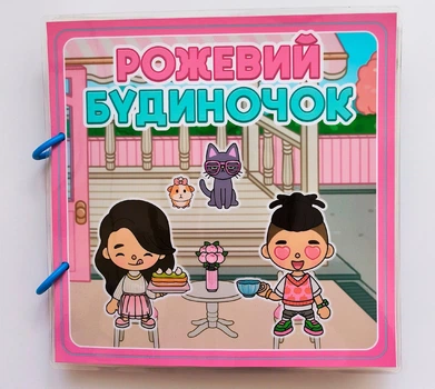 Игра на липучках Тока Бока: розовый домик