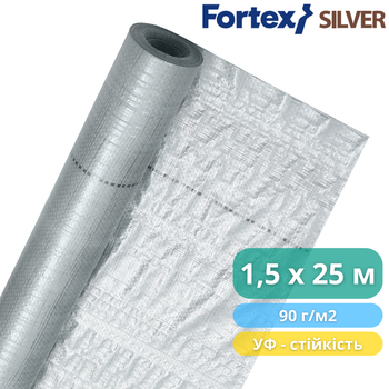 Гідроізоляційна плівка Fortex Silver 1,5 х 25 м, 37,5 м2, 90 г/м2
