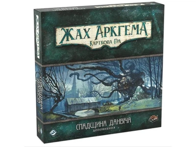 Настольная игра Ужас Аркгема: Наследие Данвича, Игромаг