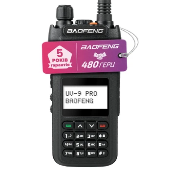 Рация Baofeng UV-9 Pro мощностью 10 Вт (модернизированный BFH 5) + ремешок на руку