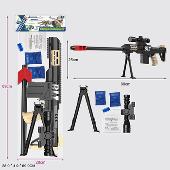 Іграшковий автомат Star Toys 80см приціл, підставка, гелеві кульки 502-37