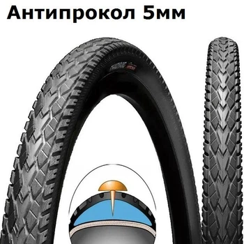 Покрышка Антипрокол 26 × 1.95 Chaoyang антипрокольная 5мм