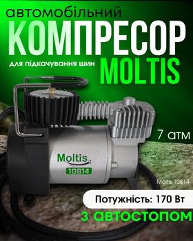 Автомобільний компресор з автостопом Moltis 10814 12 В для підкачування шин 37л/хв 7атм R13-R17 сірий з чорним