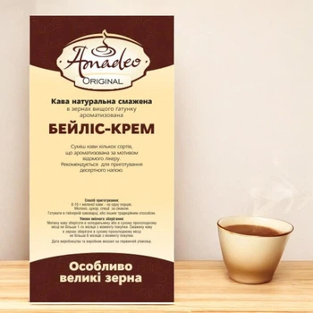 Кава в зернах "Бейліс-крем", ароматизована, 1 кг, Original, ТМ Amadeo
