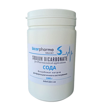 Сода фармацевтична для лікування та кулінарії (Sodium Bicarbonate), SOLVAY, ( 1 кг )