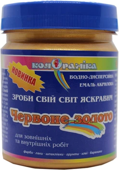Емаль перламутрова Червоне золото Колораміка 0.2 кг