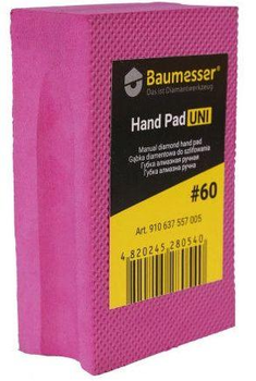 Губка полірувальна алмазна ручна гальванічна Baumesser HAND PAD UNI #60 910637557005