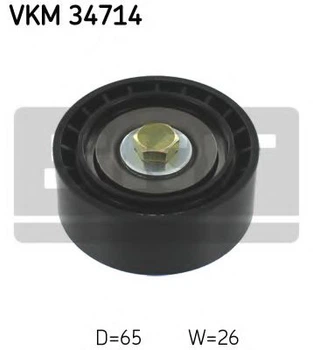 Ролик обводной SKF (VKM 34714)