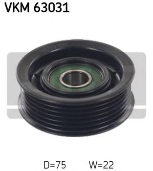 Ролик обводной SKF (VKM 63031)