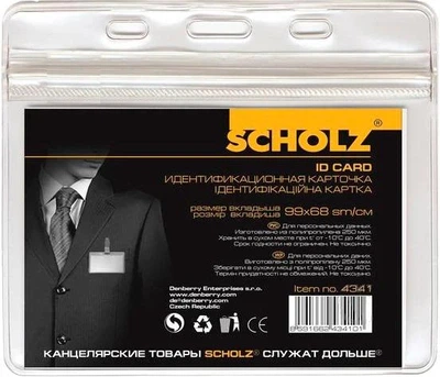 Бейдж горизонтальный подвесной SCHOLZ 90х117 мм PVC вкладыш 99х68 мм без клипа 250 мкм 4341