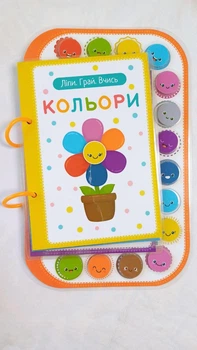 Развивающая книга альбом на липучках Кольорова квіточка