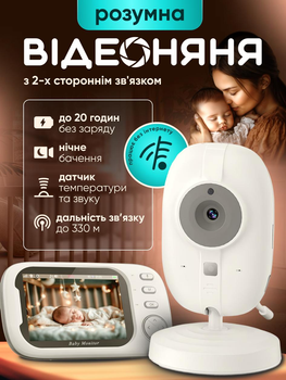 Видеоняня с датчиком звука и температуры портативным дисплеем 3,5 дюйма беспроводной камерой радионяня электронная радио видео няни с ночным видением и двусторонней связью