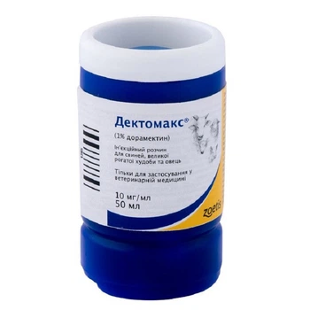 БРАВЕКТО для собак 2-4,5кг (112,5мг)