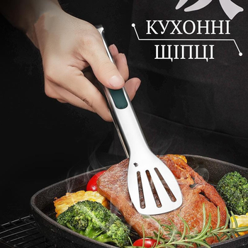 Лопатка щипці для приготування їжі на грилі, мангалі, барбекю (сріблясті)