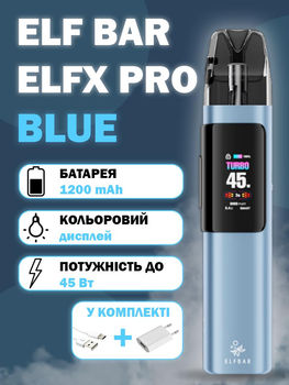 Електронна сигарета Багаторазова POD система Elf Bar ElFX Pro Pod Kit 1200 mAh BLUE зарядний блок кабель комплект