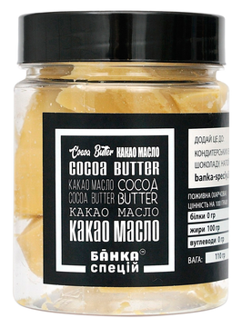 Олія Банка спецій Какао 110 г (4820267270901)