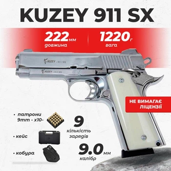 Стартовый пистолет Kuzey 911 SX chrome с патронами с кобурой
