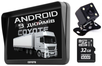 GPS Навигатор 9 дюймов COYOTE&nbsp;1050 Master PRO 1gb 16gb на Андроид с Wifi для грузовиков и больших автомобилей + Камера заднего вида и карта памяти 32гб