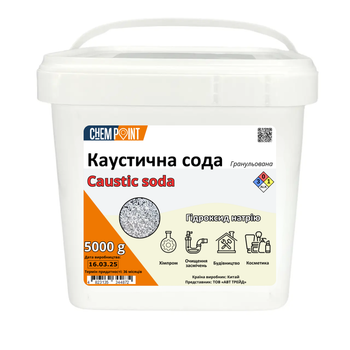 Сода каустическая (гранулированная) 5 кг в ведре