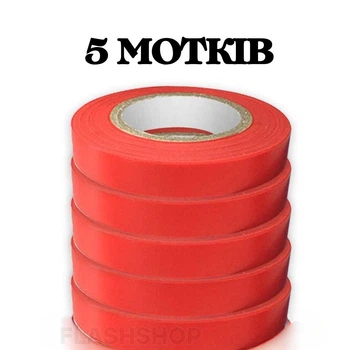 Стрічка для садового степлера, для підв'язки винограду, овочів 5шт/уп