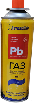 Газ у балоні 220г, AEROSOLLAB високий купол, система CRV (24шт/ящик) ПТ-5808