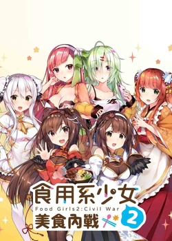 Гра Nintendo Switch Food Girls 2: Civil War (Картридж) (4712865433041)