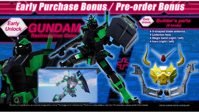 Гра Nintendo Switch Gundam Breaker 4 (Картридж) (8885011018112)