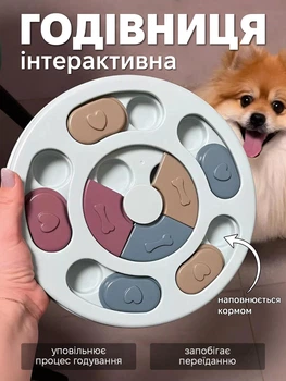 Интерактивная миска-головоломка игрушка для медленного кормления собак и кошек Пазл-игрушка Голубой