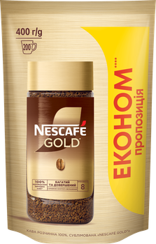 Кава розчинна NESCAFE Gold 400 г (7613036716741)