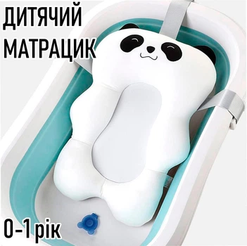 Дитячий антиковзаючий матрацик - подушка у формі панди Cute Panda матрац / гірка з кріпленнями на ванночку для купання новонароджених, білий (103136444)