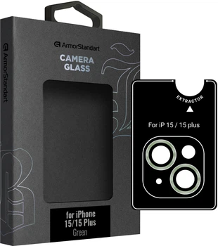 Защитное стекло для камеры ArmorStandart Supreme Black Icon для смартфона Apple iPhone 15/15 Plus Green (ARM76589)