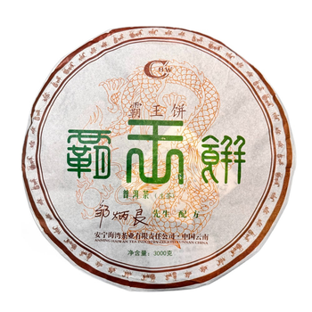Чай Шен Пуэр Haiwan Lao Tong Zhi Ба Ван Бин 2014 года 3000 г Store