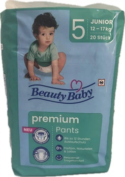 Підгузки-трусики 5 розміру Beauty Baby , 12-17 кг, 20 шт.
