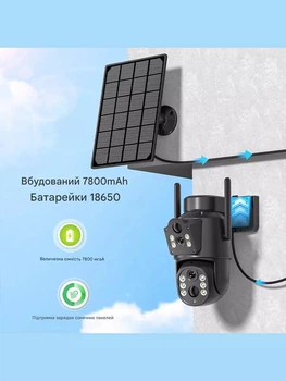 WiFi Двойная камера аккумуляторная поворотная наружного видеонаблюдения ICSEE с солнечной панелью UKC