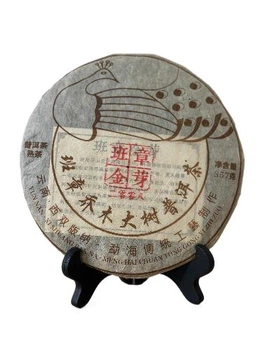 Шу пуер China Town, Лао Шу Ча Банчжан Цзінь Я 2008 р 50г (110200-1)