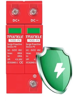 Обмежувач перенапруги ПЗІП DC 2P 600V Taxnele red