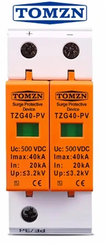 Обмежувач перенапруги ПЗІП DC 2P 500V TOMZN