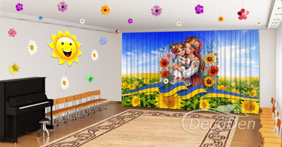 Патріотичні Фото Штори в дитячий сад PHOTODECOR "З Днем матері 1"