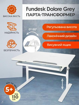 Парта-трансформер Fundesk Dolore Grey
