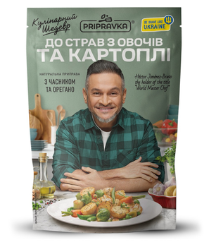 Приправа Pripravka Кулинарный шедевр для блюд из картофеля и овощей 30 г