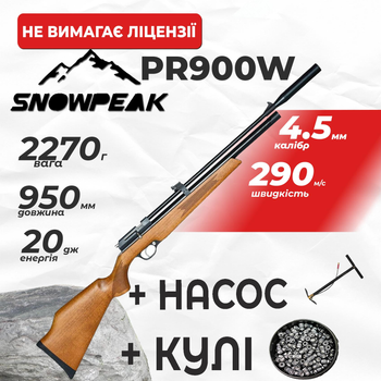 Пневматическая винтовка PCP Винтовка Snow Peak PR900W с насосом с пулями