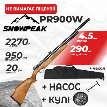 Пневматическая винтовка PCP Винтовка Snow Peak PR900W с насосом с чехлом с пулями