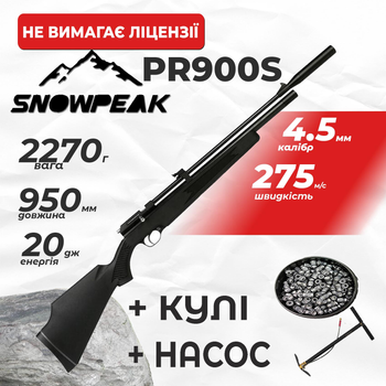 Пневматическая винтовка PCP Snow Peak PR900S Gen2, 4.5мм 20 Дж с насосом с пулями