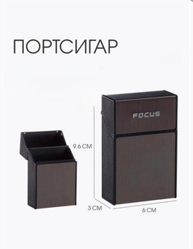 Вологостійкий противоударний портсигар імітація пачки 20 сигарет