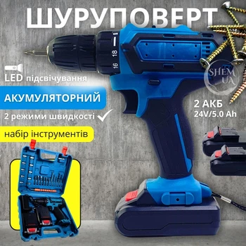 Шуруповерт 24В с 2 аккумуляторами 5.0Ah в кейсе, беспроводной аккумуляторный шуруповерт с набором бит и насадок, 2 скоростями и реверсом, 18 степеней затяжки, для дома, ремонта и строительства YOP-42-Blue/Black