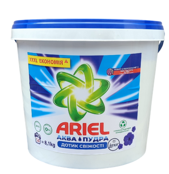 Пральний порошок Ariel Аква-Пудра Дотик свіжості 8,1 кг