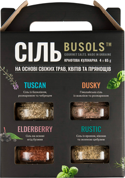 Набор крафтовой кулинарной соли Busols Classic 65 г х 4 шт (4820246760294)