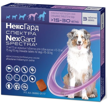 Таблетка против внешних и внутренних паразитов для собак NexGard Spectra от 15 до 30 кг ЦЕНА ЗА 1 ШТ 157588